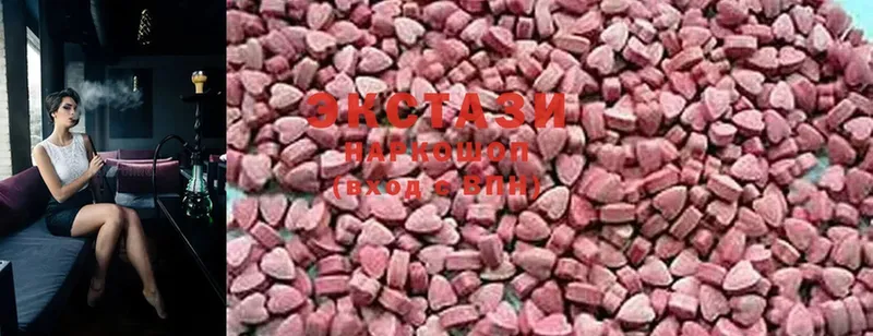 Ecstasy круглые  OMG tor  Буйнакск 