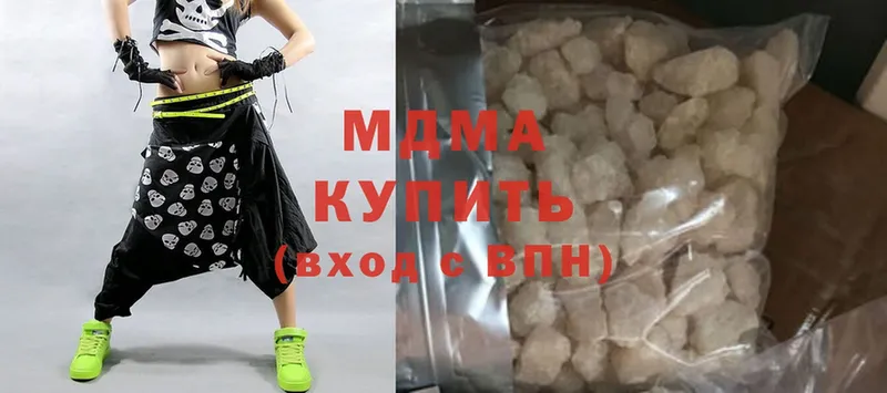 MDMA Molly  MEGA ТОР  Буйнакск 